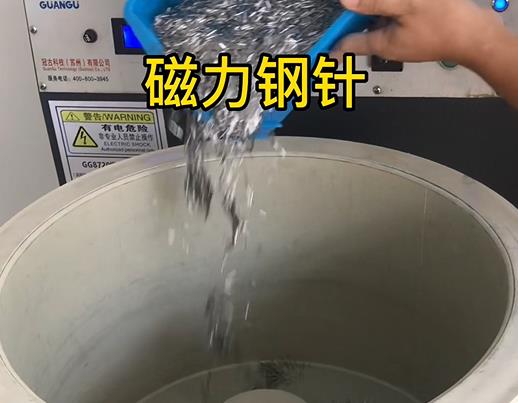 金东不锈钢箍用钢针